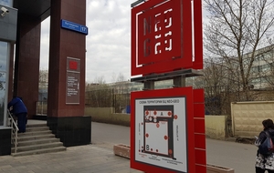 Бизнес-центр "Neo Geo"