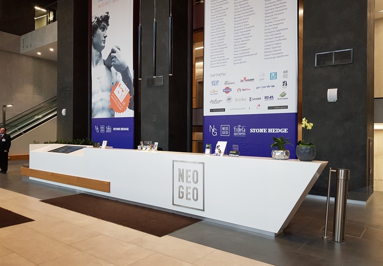 Бизнес-центр "Neo Geo"